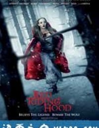 小红帽 Red Riding Hood (2011)