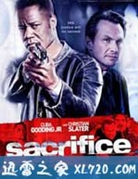 牺牲 Sacrifice (2011)