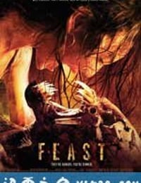 兽餐 Feast (2005)