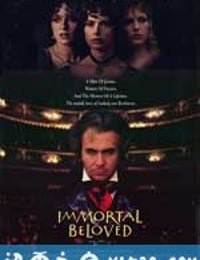 不朽真情 Immortal Beloved (1994)