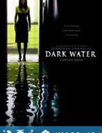 鬼水怪谈 Dark Water (2005)