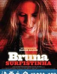 布鲁娜·瑟非斯丁 Bruna Surfistinha (2011)