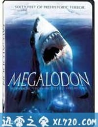 史前狂鲨1-3部 Megalodon (2002)