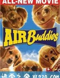 神犬小巴迪 Air Buddies (2006)