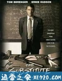 虎猛警师 The Substitute (1996)