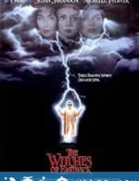 东镇女巫 The Witches of Eastwick (1987)