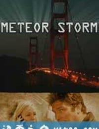 陨石撞地球 Meteor Storm (2010)