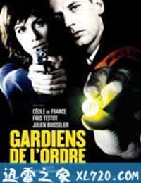 秩序的守护者 Gardiens de l'ordre (2010)