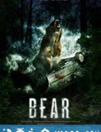 狂熊之灾 Bear (2010)