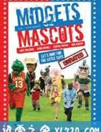 侏儒与财神 Midgets Vs. Mascots (2009)