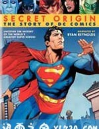 秘密起源:DC漫画故事 Secret Origin: The Story of DC Comics (2010)