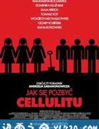 美臀心得 Jak sie pozbyc cellulitu (2011)