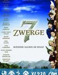 七个小矮人 7 Zwerge (2004)