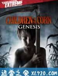 玉米地的孩子:起源 Children of the Corn: Genesis (2011)