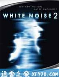 鬼讯号2白光 White Noise 2: The Light (2007)