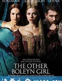 另一个波琳家的女孩 The Other Boleyn Girl (2008)