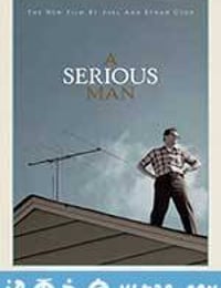 严肃的男人 A Serious Man (2009)