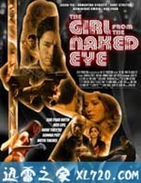 应召女郎之死 The Girl from the Naked Eye (2011)