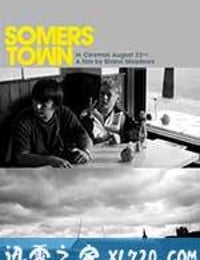 苏默斯小镇 Somers Town (2008)