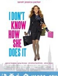 凯特的外遇日记 I Don't Know How She Does It (2011)