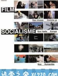 电影社会主义 Film Socialisme (2010)