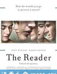 朗读者 The Reader (2008)