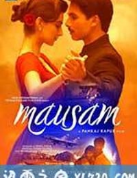 季节 Mausam (2011)