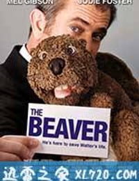 海狸 The Beaver (2011)