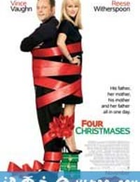 四喜临门 Four Christmases (2008)