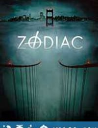 十二宫 Zodiac (2007)