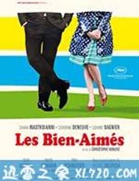 被爱的人 Les Bien-aimés (2011)