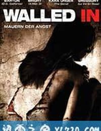 致命围困 Walled In (2009)