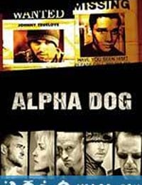 阿尔法狗 Alpha Dog (2006)