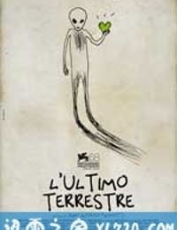 最后的地球生物 L'ultimo terrestre (2011)