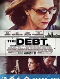 罪孽 The Debt (2010)