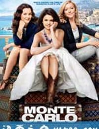 蒙特卡洛 Monte Carlo (2011)