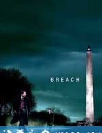 双面特工 Breach (2007)