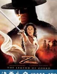 佐罗传奇 The Legend of Zorro (2005)