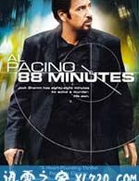 88分钟 88 Minutes (2007)