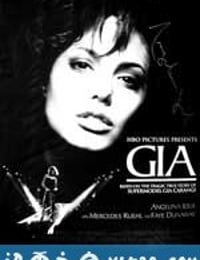 吉娅 Gia (1998)