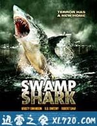 沼泽狂鲨 Swamp Shark (2011)