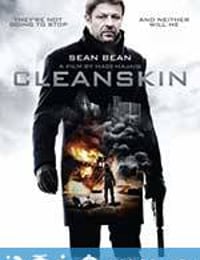 清道夫 Cleanskin (2012)