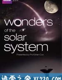 太阳系的奇迹 Wonders of the Solar System (2010)