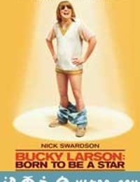 大屌拉森：天生明星 Bucky Larson: Born to Be a Star (2011)