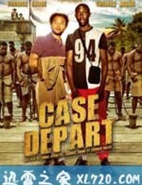 穿越之旅 Case départ (2011)