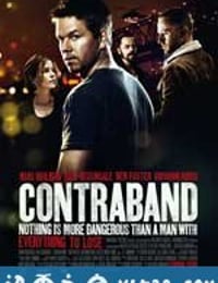 禁运品 Contraband (2012)