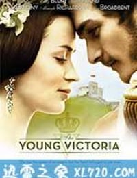 年轻的维多利亚 The Young Victoria (2009)