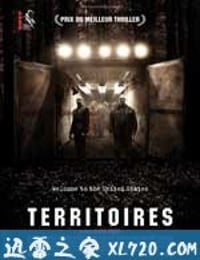 边境恶警 Territories (2010)