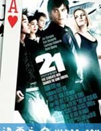 决胜21点 21 (2008)