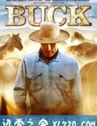 巴克 Buck (2011)